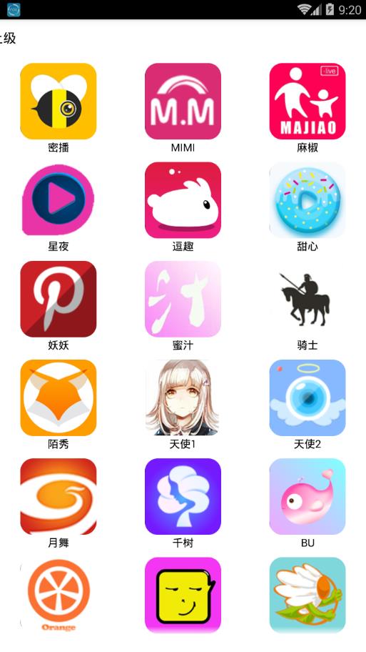 零柒直播最新版下载v9.0 官方版(零七直播)_零柒直播app安卓版