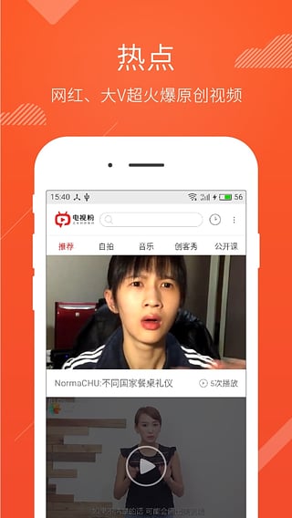 柠檬直播app官方下载v1.0 安卓版(柠檬直播)_柠檬直播手机版