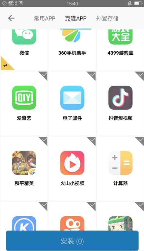 致青春appv10.1 安卓版(致青春下载地址)_致青春免费版下载