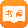 御书屋自由小说阅读器网appv1.0 最新版(御书屋 自由的小说阅读网)
