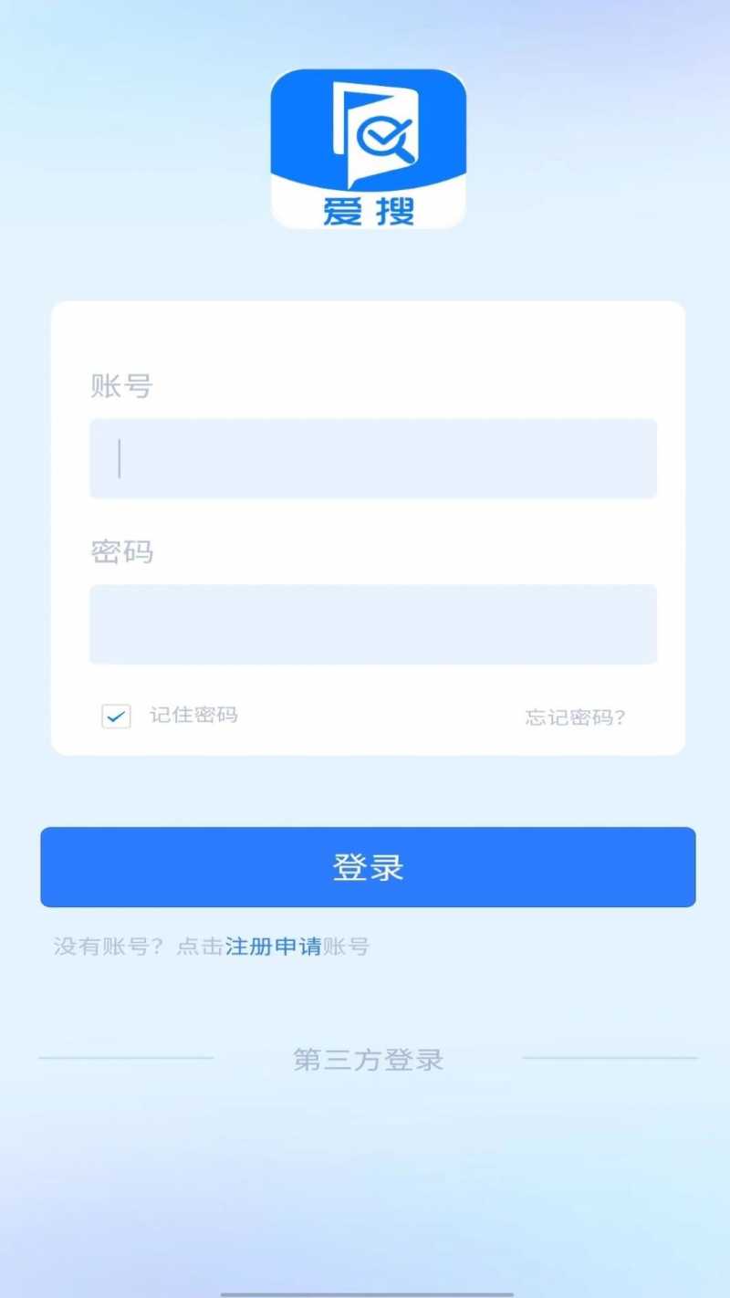 爱搜appv1.0.1 最新版(爱搜卡)_爱搜下载安卓版