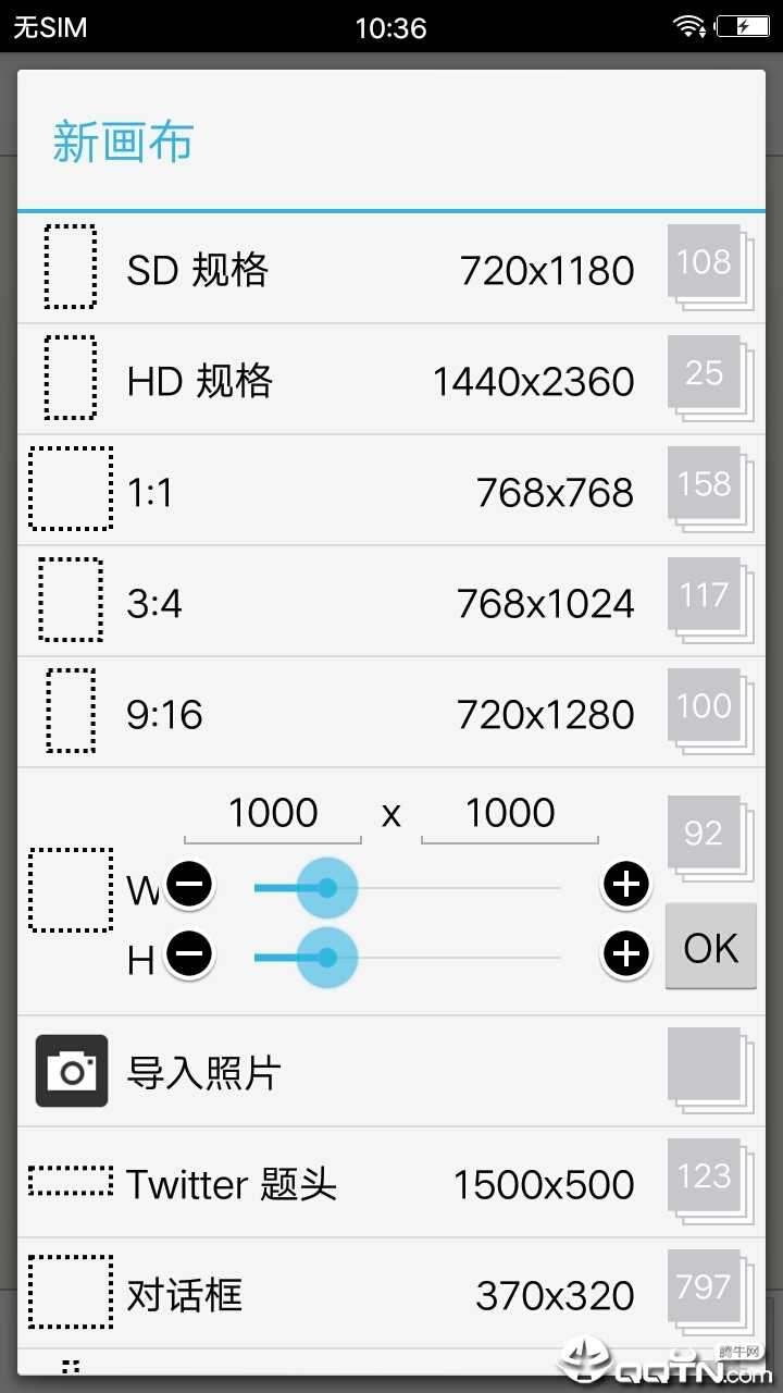 爱思画笔x官方下载v10.0.10 安卓中文版(画笔下载)_爱思画笔X下载最新版