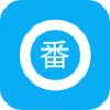 搜番神器app下载v1.5 官方版(搜番)_搜番神器手机版下载
