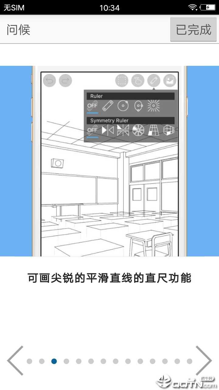 爱思画笔x官方下载v10.0.10 安卓中文版(画笔下载)_爱思画笔X下载最新版