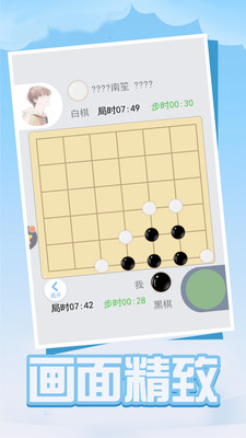 四子棋手游v1.0.0 安卓版(四子棋)_四子棋游戏手机版下载