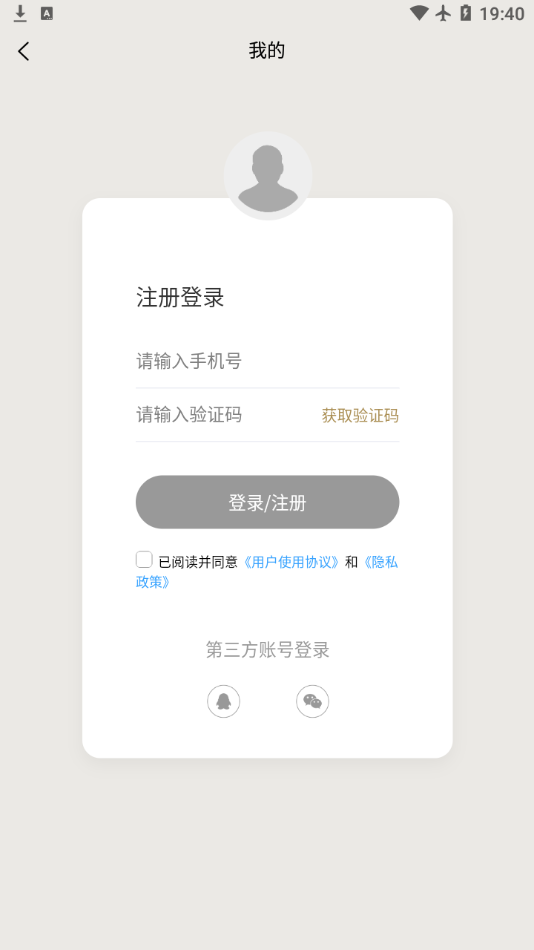 纪妖app官方下载v1.1.1 最新版(纪妖)_纪妖网App下载