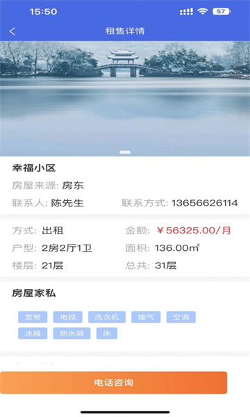 同城快讯官方版下载v1.2.10(同城快讯)_同城快讯app下载