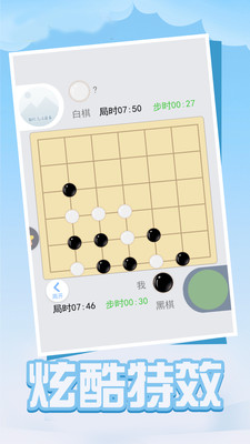 四子棋手游v1.0.0 安卓版(四子棋)_四子棋游戏手机版下载