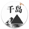 千岛小说v1.4.4 最新版(千岛小说)_千岛小说app下载  v1.4.4 最新版