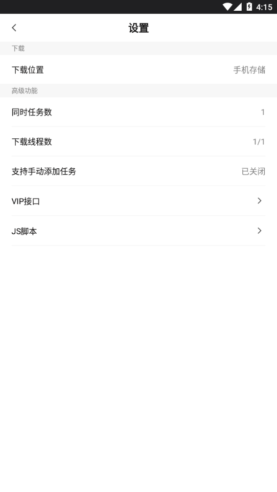 光影app正版官方版下载v1.9.0 安卓版(光影app下载)_光影app下载最新版