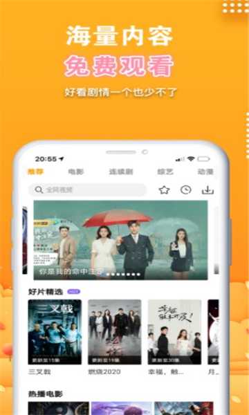 晓晓影视安卓版下载v1.0.2手机版(晓晓影视)_晓晓影视app下载