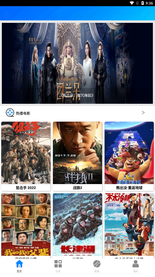 蓝魅2022最新版v9.9 免费版(蓝魅)_蓝魅app下载