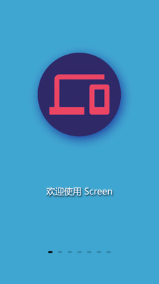Screen投屏app下载v1.49.0 最新版(screen)_Screen投屏最新版下载