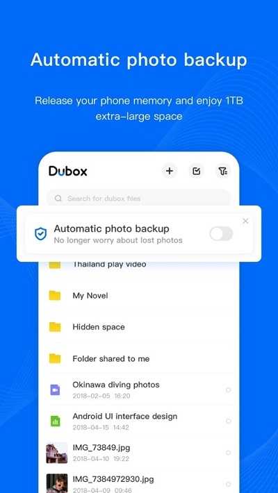 dubox网盘appv1.3.2 最新版(DUBOX)_百度dubox官方下载