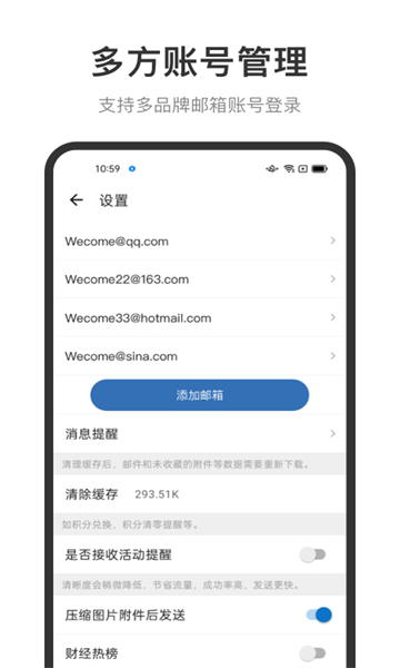 新浪邮箱登录手机版下载v2.0.11(新浪cn邮箱)_新浪邮箱app下载