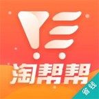 淘帮帮抢单软件下载v1.0最新版(淘帮网)_淘帮帮app下载