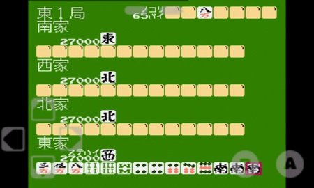 nes模拟器中文版(NES.emu)v1.5.59 安卓版(nes模拟器下载)_nes模拟器安卓版下载