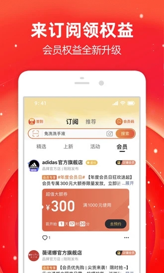 手机淘宝app最新版v10.26.27 官方安卓版(淘宝)_淘宝下载安装2022正版免费下载