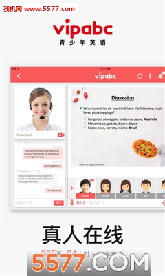 vipabc手机版(青少年英语)下载v1.1.0安卓版(vipabc官网)_vipabc官方app下载