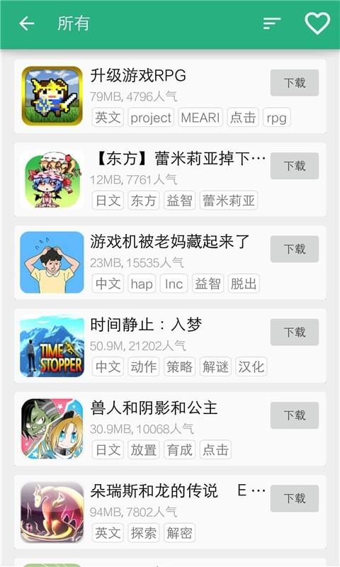 扑家吧汉化appv1.6 安卓版(扑家)_扑家吧汉化app官方下载