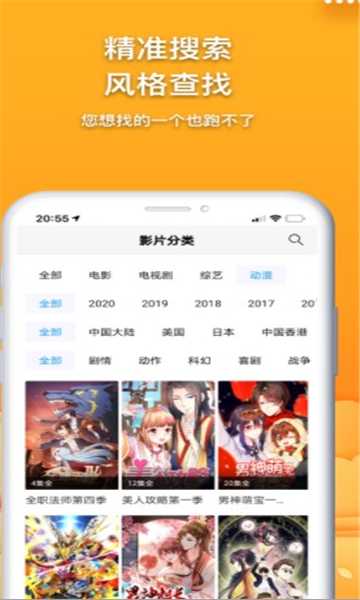 晓晓影视安卓版下载v1.0.2手机版(晓晓影视)_晓晓影视app下载