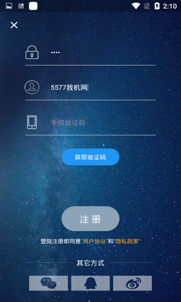 孝爱之家app2023下载v1.0.2(孝爱之家)_孝爱之家官方下载