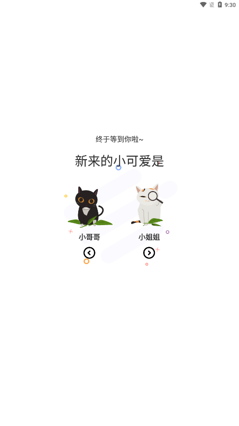 喵上漫画v1.10.3 官方版(喵上漫画)_喵上漫画app下载