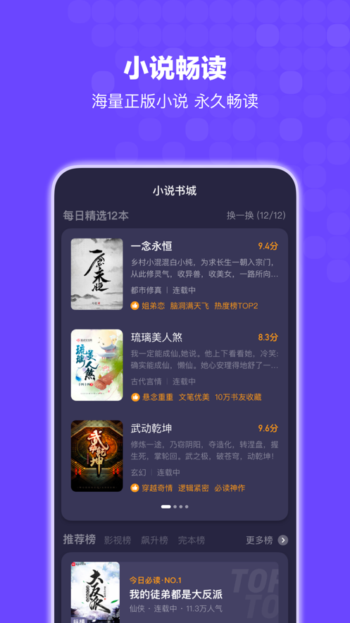 Bingo(搜狗搜索)v12.2.5.2226 安卓版(bingo)_Bingo app官方最新版下载