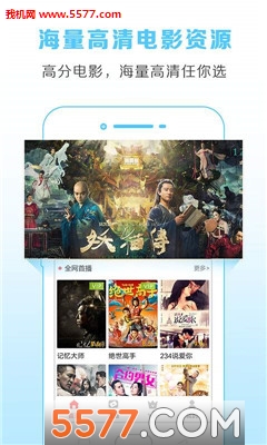 小酷手机电视安卓版下载 (小酷手机)_小酷手机电视app下载