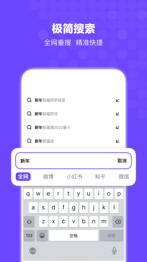 Bingo(搜狗搜索)v12.2.5.2226 安卓版(bingo)_Bingo app官方最新版下载