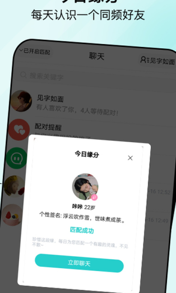 句馆安卓版下载v3.1.0(句馆)_句馆app下载