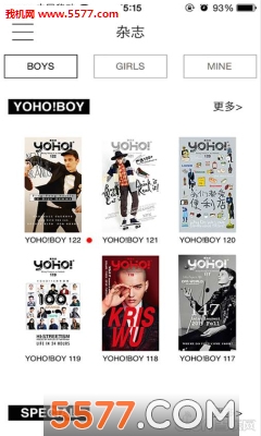 YOHO潮流志官方版下载V5.7.1(yoho潮流志)_YOHO潮流志app下载