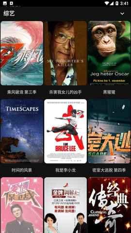 MOVIES影视v1.1.5 最新版(movies)_MOVIES app下载