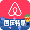 Airbnb爱彼迎_民宿预订v23.29.1.china 安卓版(airbnb)_Airbnb爱彼迎app下载  v23.29.1.china 安卓版