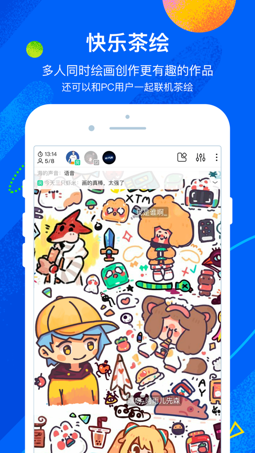 2023熊猫绘画软件下载v2.6.0 安卓正版(熊猫绘画)_熊猫绘画app下载官方最新版