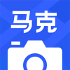 马克水印相机v9.0.2 最新版(水印相机下载)_马克水印相机app下载