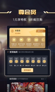 1号玩家app官方下载v5.1.1 最新版(1号玩家)_一号玩家app下载
