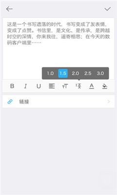 搜狐快站(移动站点管理工具)下载v2.0.1(搜狐快站)_搜狐快站app下载