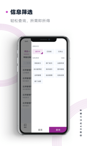南京大学app官方版下载v9.0.26(南大软件)_南京大学app下载