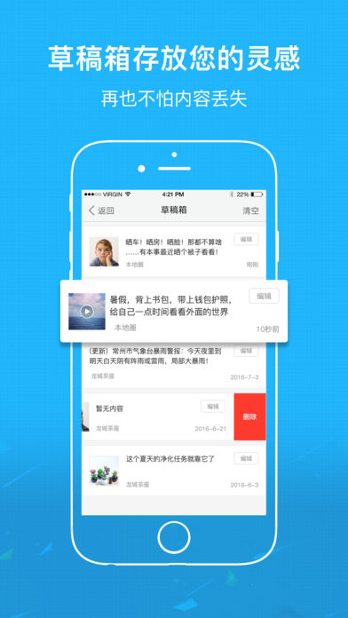 泗洪风情网app下载v3.0.1 安卓版(泗洪风情网)_泗洪风情网客户端