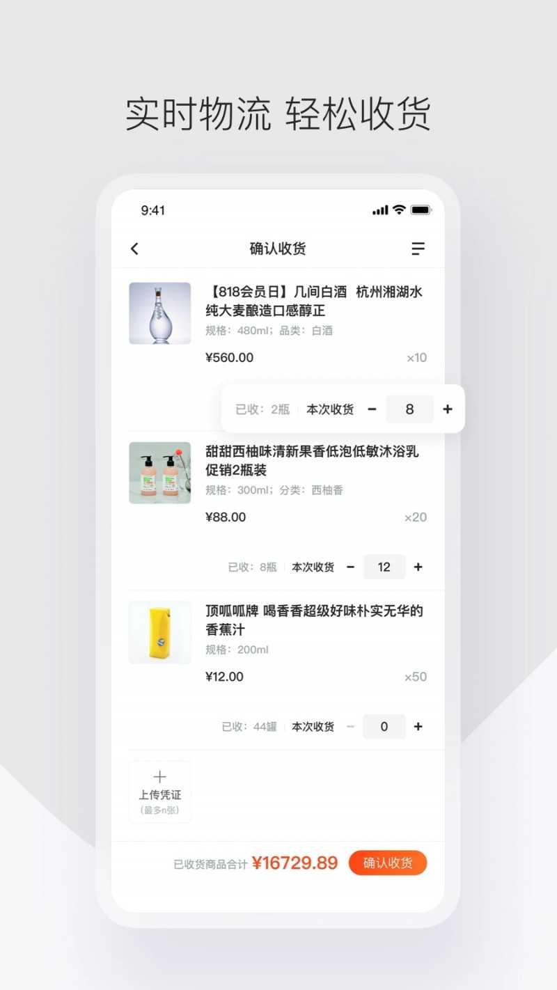 政采云appv4.6.0 最新版(政采云)_政采云最新版下载