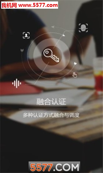 e账通app下载v1.2.4.0.109_release(e账通)_e账通app下载