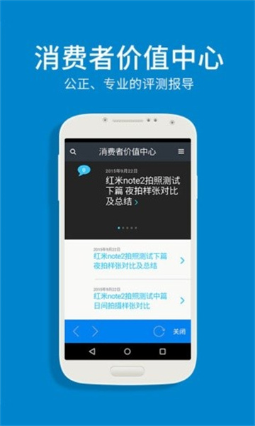 富连网商城app下载v1.6.1官方手机版(富连网官网)_富连网下载