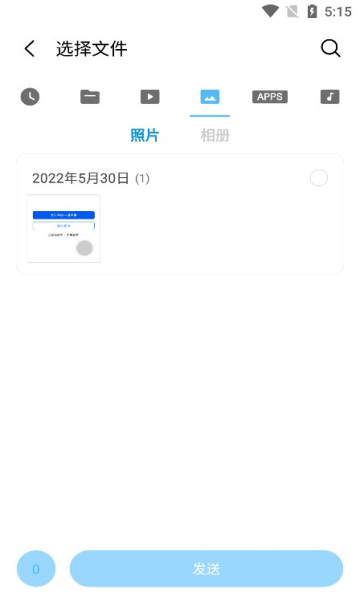 小米快传ShareMe下载v3.38.10(快传下载)_小米快传手机版下载