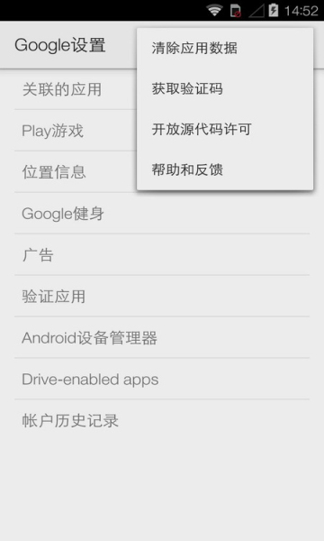 GooglePlay服务官方最新版下载v23.26.16(google play下载)_GooglePlay服务手机版