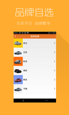 华夏租车网手机客户端下载v1.1.9(evasi0n 官网)_华夏租车app