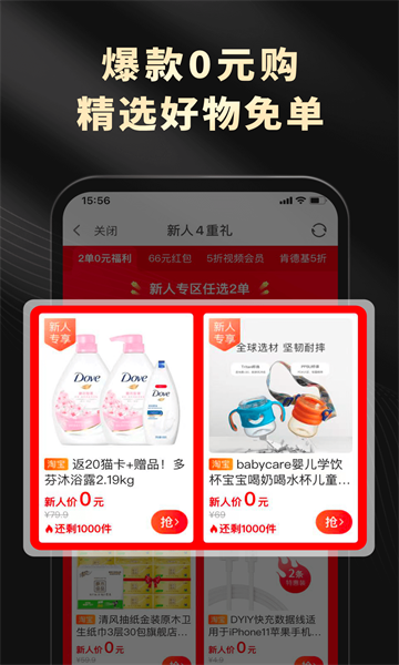 粉象生活安卓版下载v5.1.5(粉象生活)_粉象生活app下载