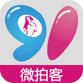 91微拍客(美女福利图片)下载v1.0(微拍客网)_91微拍客app下载