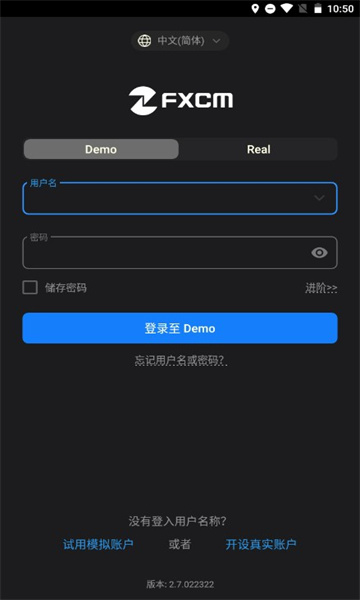 福汇mt4平台下载v3.1手机版(福汇交易平台2下载)_福汇交易平台2下载