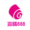 言情小说吧888小说网appv1.0 最新版(言情小说吧888)